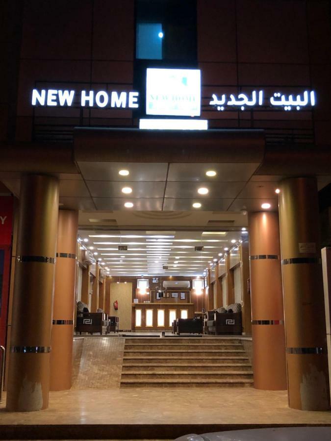 Newhome البيت الجديد Yanbu Eksteriør billede